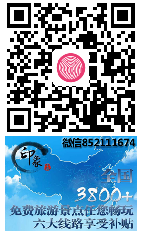 實體店商家收款碼免費辦理，商家收款聚合碼全國招商