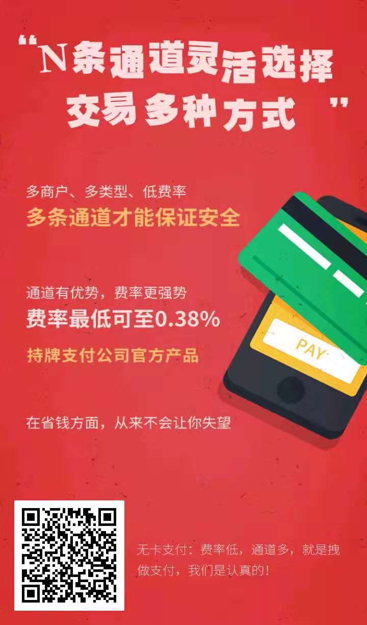 電簽版POS機(jī)激活要求：銀盛通、小陸電簽、盛POS、安POS