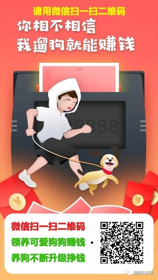 旅行世界分紅犬賺錢玩法文字教程