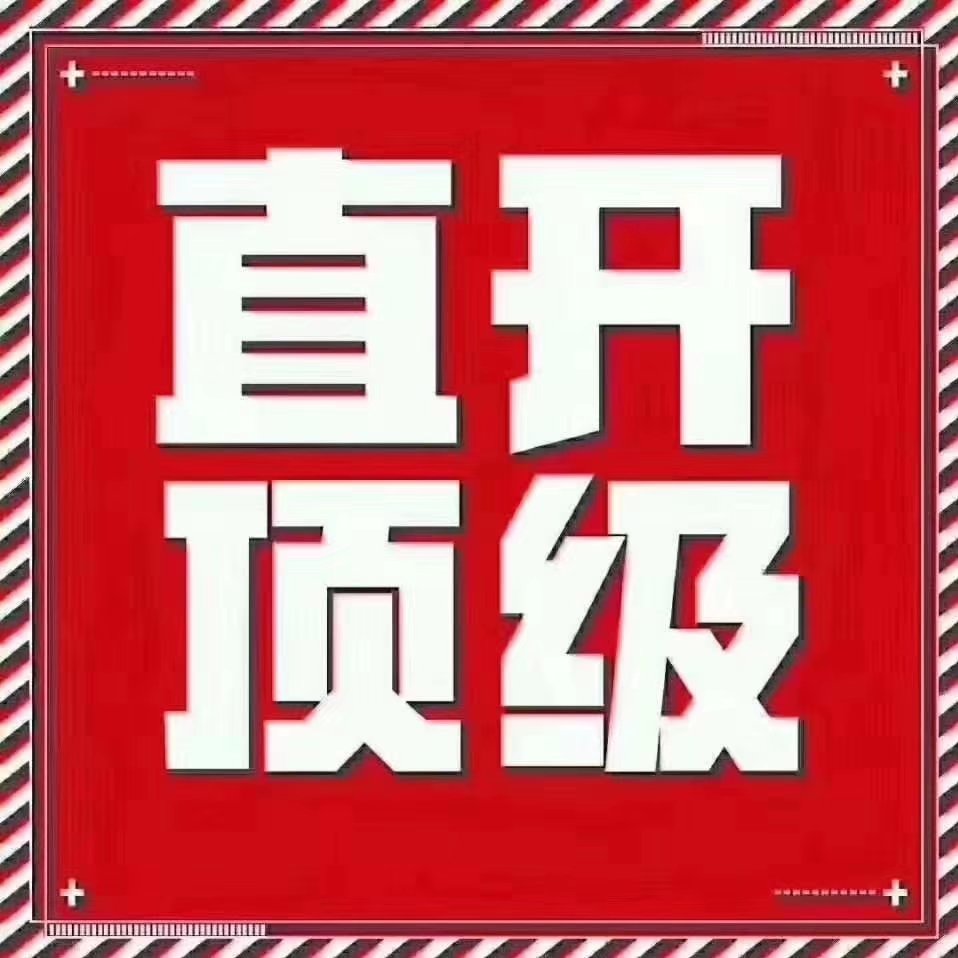 愉快還啦靠譜嗎