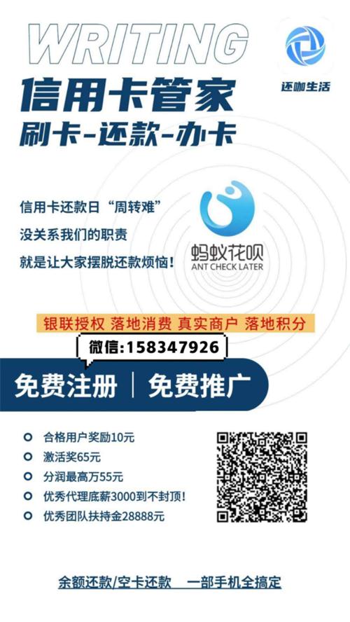 最新新聞：九色優(yōu)選是不是倒閉了—有同款代還APP推薦