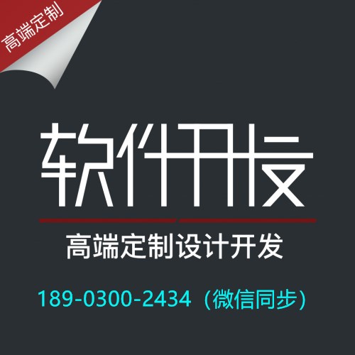 康皺新零售商城平臺開發(fā)