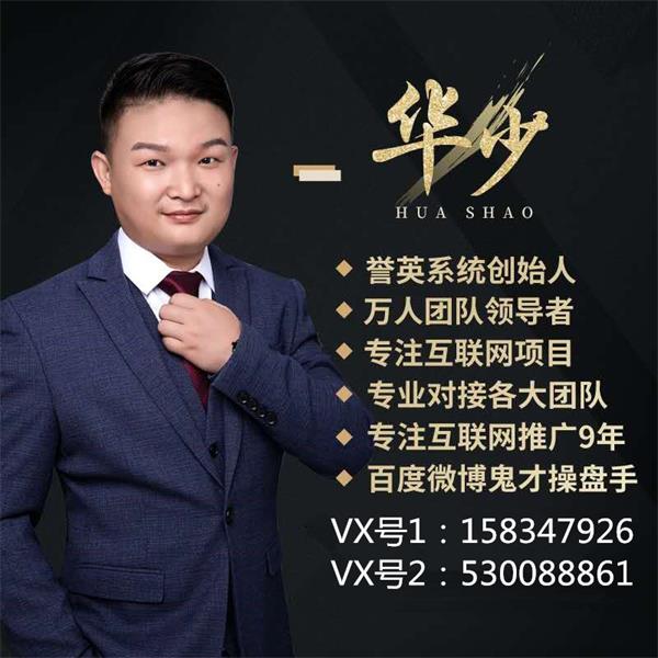 抖大師—驚天騙局內(nèi)幕大曝光