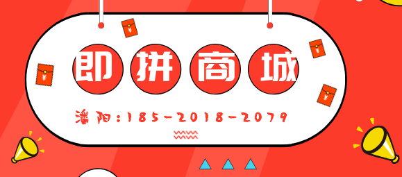 即拼模式系統(tǒng)開發(fā)即拼系統(tǒng)