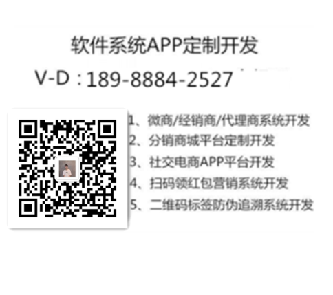 凡露希面膜系統(tǒng)開發(fā)（系統(tǒng)開發(fā)）