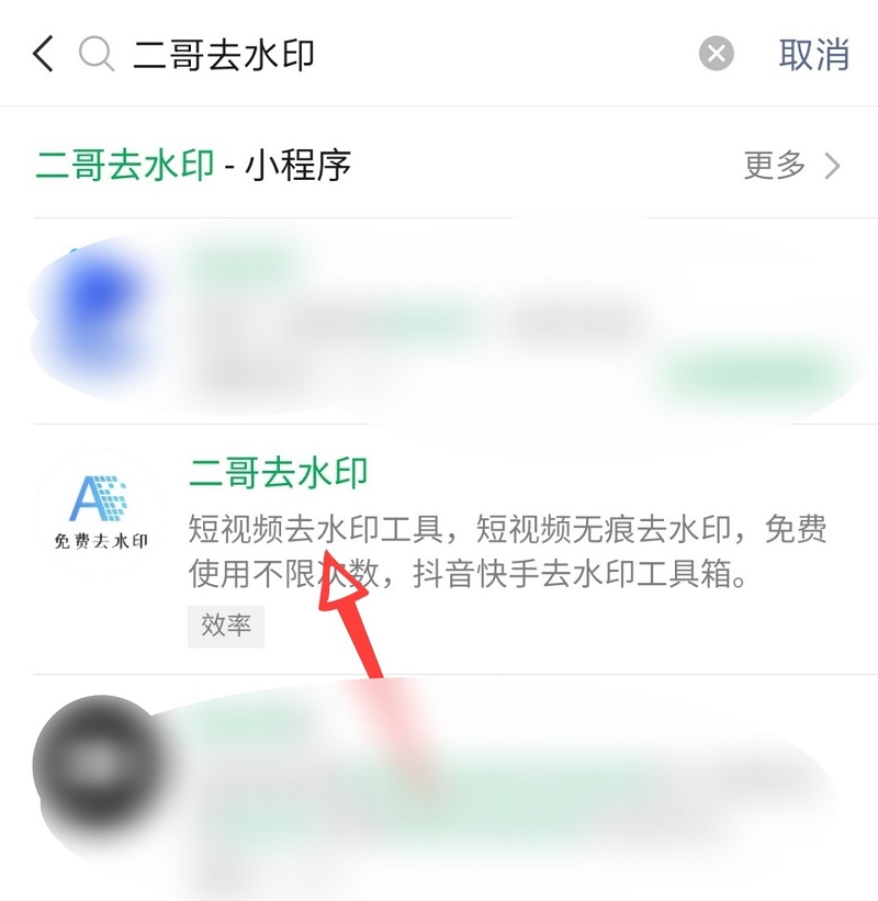 手機怎么給圖片去水??？怎么一鍵去除視頻中的水??？