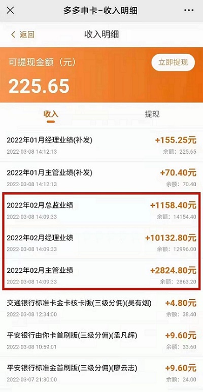 多多申卡平臺(tái)靠譜嗎？怎么注冊(cè)？