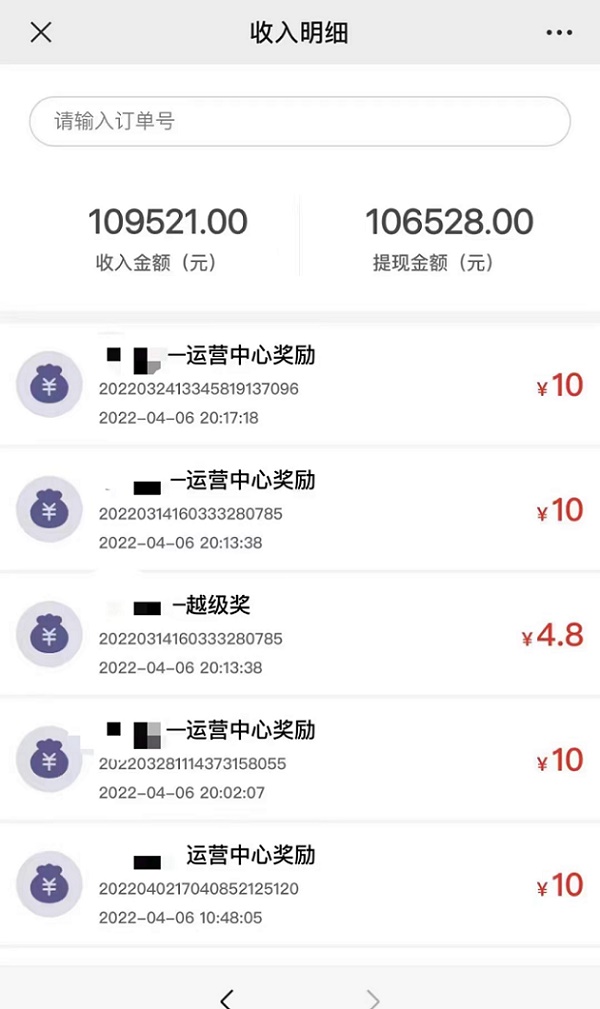 西瓜辦卡是正規(guī)的平臺(tái)嗎？西瓜辦卡傭金怎么提現(xiàn)？