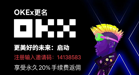 幣放在歐易交易所安全嗎？長期放OKX歐易可以嗎？