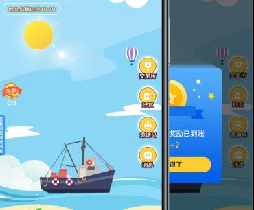 嘀嗒船長(zhǎng)是什么項(xiàng)目？嘀嗒船長(zhǎng)靠譜嗎？項(xiàng)目簡(jiǎn)介！
