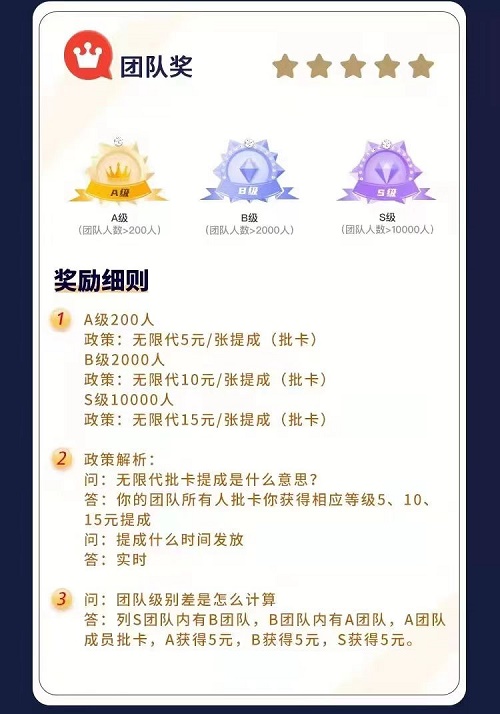 瓜小推app注冊(cè)使用說明