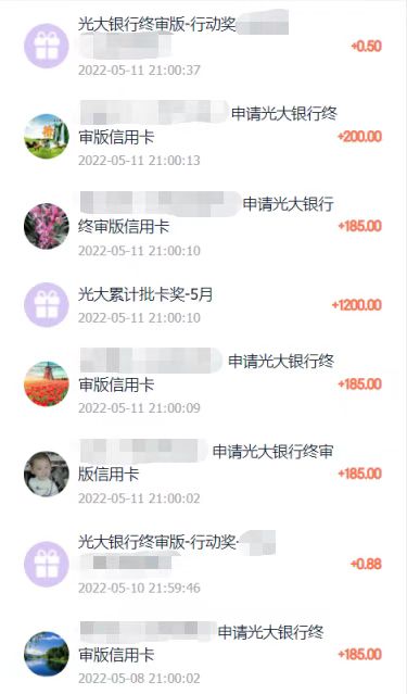 金牛申卡合伙人代理注冊(cè)