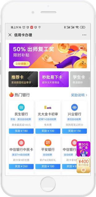 玩卡世界APPP