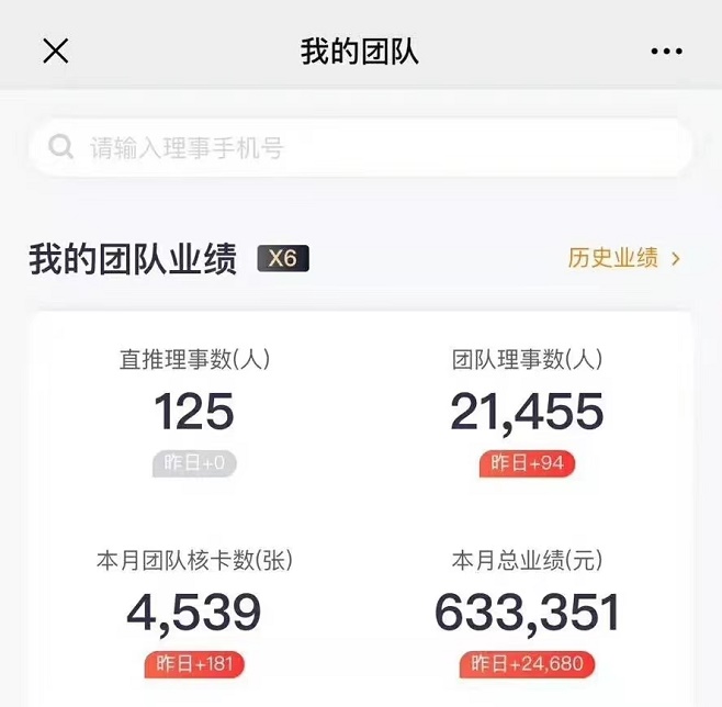 申卡新世界-適合創(chuàng)業(yè)的辦卡平臺(tái)！