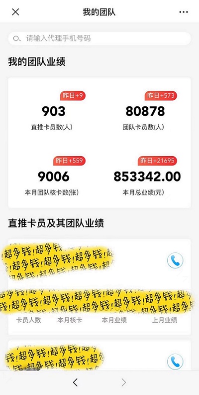 新世界大目標(biāo)注冊(cè)入口