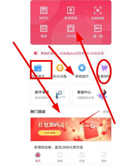 閃電寶plus新用戶怎么注冊(cè)后悔沒注意！閃電寶plus邀請(qǐng)人手機(jī)號(hào)180對(duì)抗咔