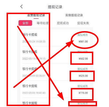閃電寶plus邀請人手機號填哪個好？小心被坑 ？