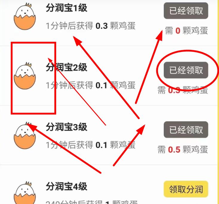 閃電寶plus邀請人手機號填什么,亂填哭暈豬卷閃電寶邀請人手機號強悍哦