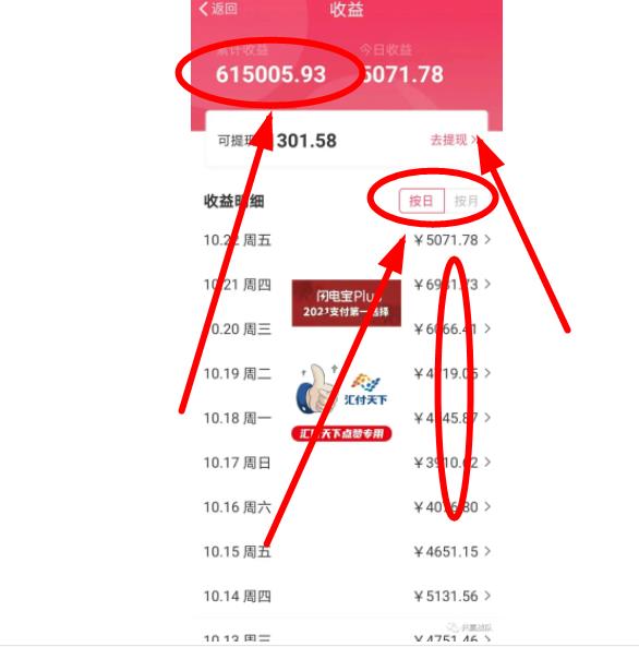 閃電寶plus邀請人手機號一定要嗎,亂填哭暈在豬卷,閃電寶plus邀請人手機號填什么強悍