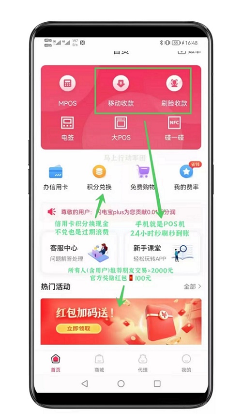 閃電寶plus邀請(qǐng)碼填什么比較好，千萬小心坑碼，這樣填才完美？