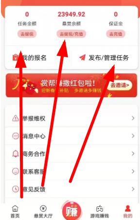 閃電寶plus邀請碼邀請人手機號怎么填 原來秘密是這樣的。