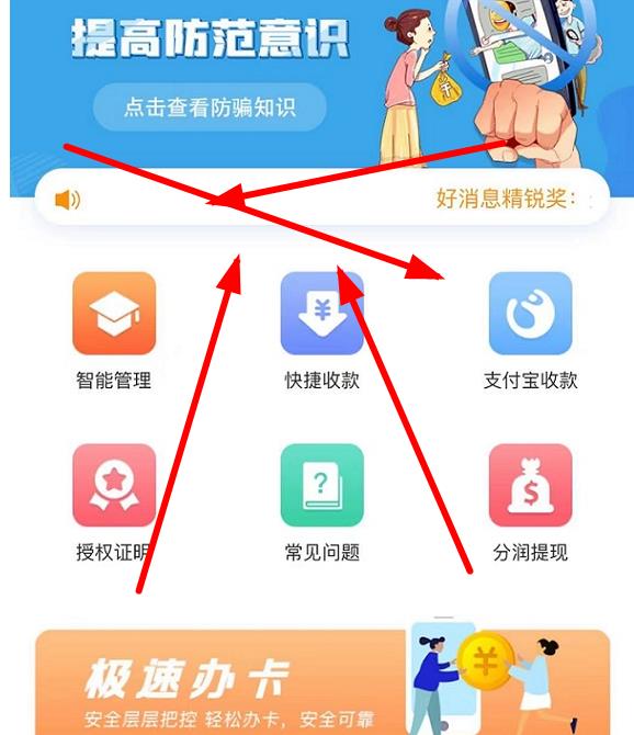 閃電寶plus邀請碼填什么?悄悄的告訴你這么填強(qiáng)悍牛!