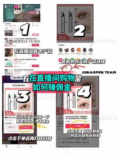 樂(lè)買(mǎi)買(mǎi)邀請(qǐng)口令2223