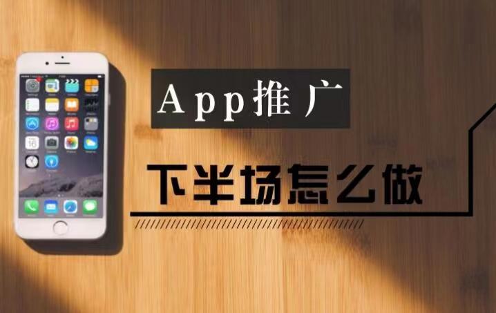 爆推聯(lián)盟-高效率推廣平臺！