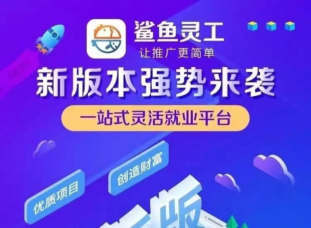 爆推聯(lián)盟app最新版注冊-爆推聯(lián)盟app最新版下載附帶邀請碼