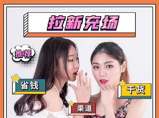 爆推聯(lián)盟地推平臺app