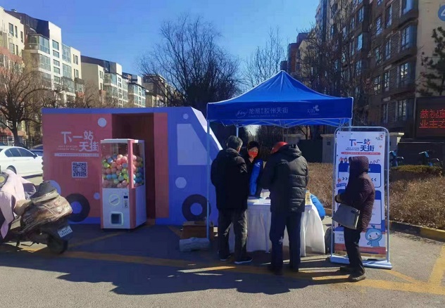 輕創(chuàng)優(yōu)選是正規(guī)的平臺嗎？輕創(chuàng)優(yōu)選安不安全？