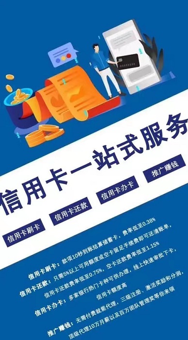 咔咔鼠平臺是真的安全嗎？