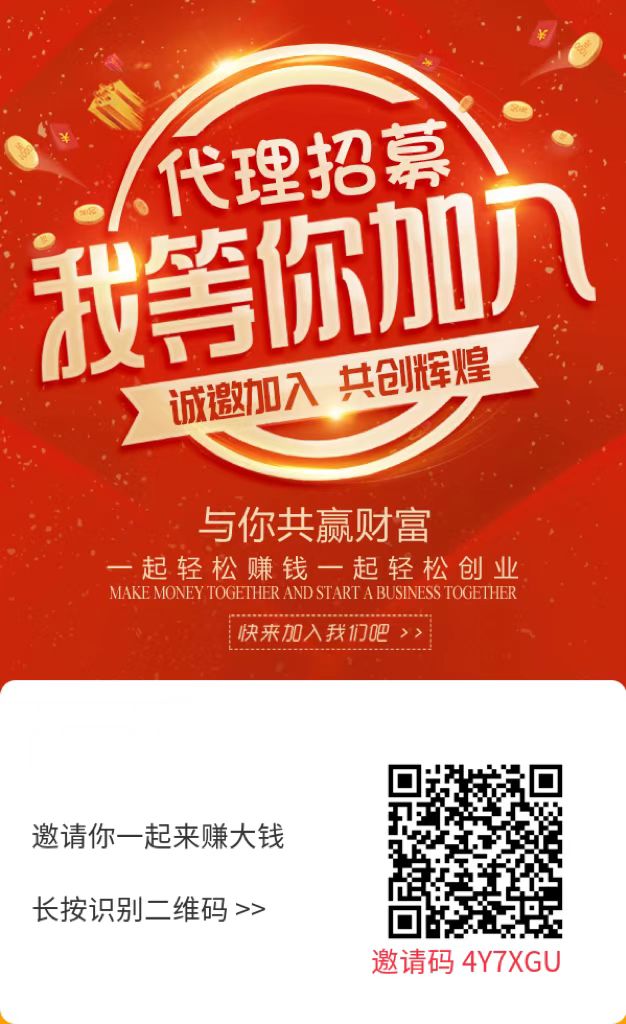 鯨落兒專業(yè)的辦卡平臺、代理最高待遇