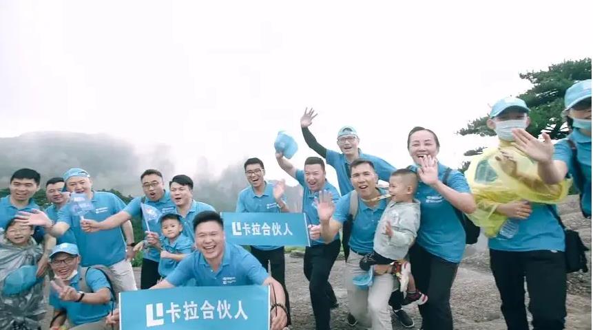 卡拉合伙人邀請(qǐng)碼最高等級(jí)小心掉坑app邀請(qǐng)碼怎么獲得?