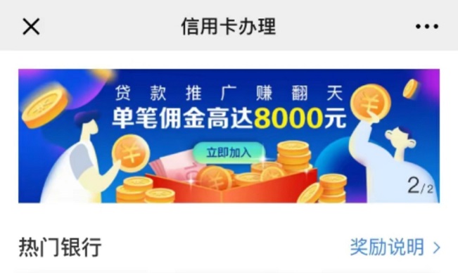 拓客趣伴卡-超實(shí)用推卡平臺(tái)！