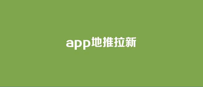 動(dòng)推app官方邀請(qǐng)碼