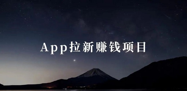 輕創(chuàng)優(yōu)選-專注于高價地推拉新！