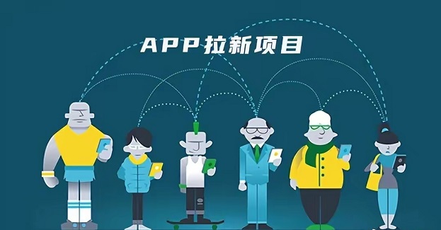 新蜂客首碼邀請碼，地推網推都可做！