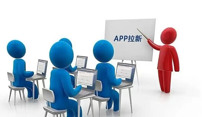 新蜂客-首碼app拉新服務(wù)平臺(tái)！