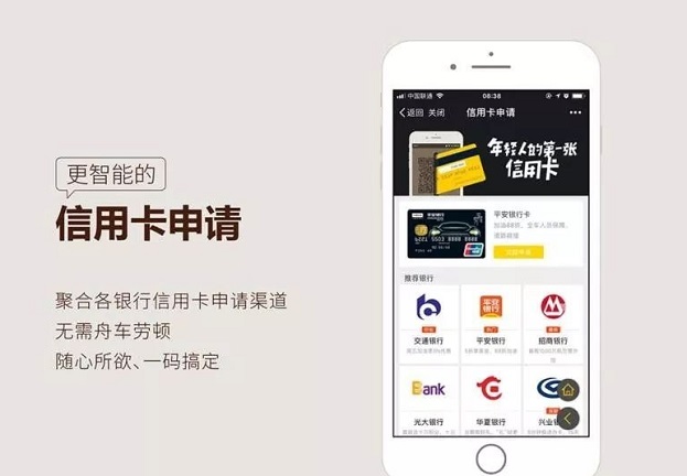 拓客趣伴卡-辦卡傭金最高的平臺！