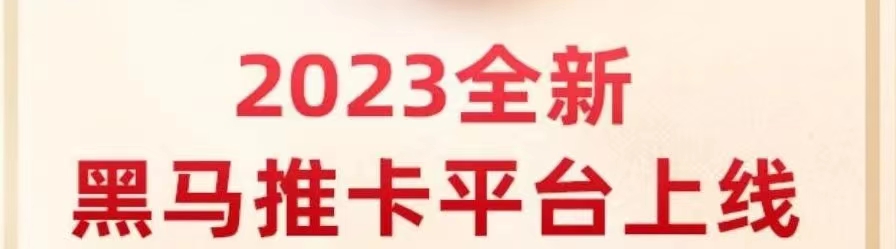 必推客官網(wǎng)-必推客app注冊下載