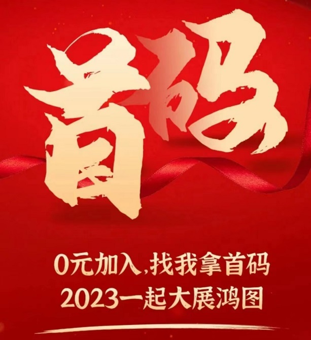 必推客-一站式推卡申卡平臺！