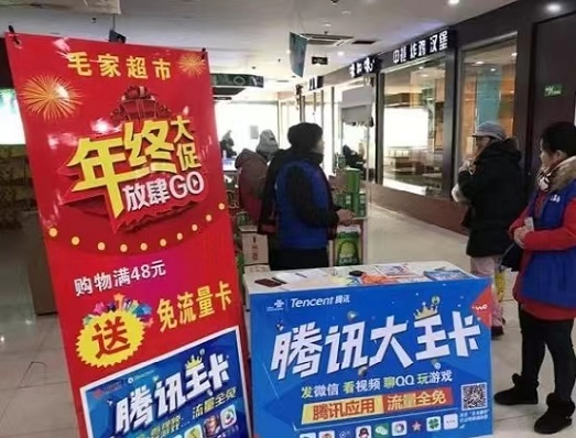 無(wú)限推合伙人app