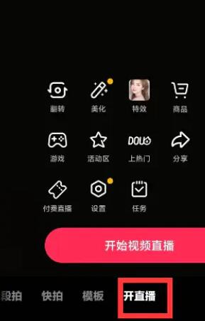 抖音廣告掘金賺錢是真是假？實戰(zhàn)測評：抖音廣告掘金日賺300怎么做？