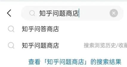 知乎問(wèn)答好物推薦真的能賺錢(qián)嗎？知乎好物推薦日入100+怎么操作？