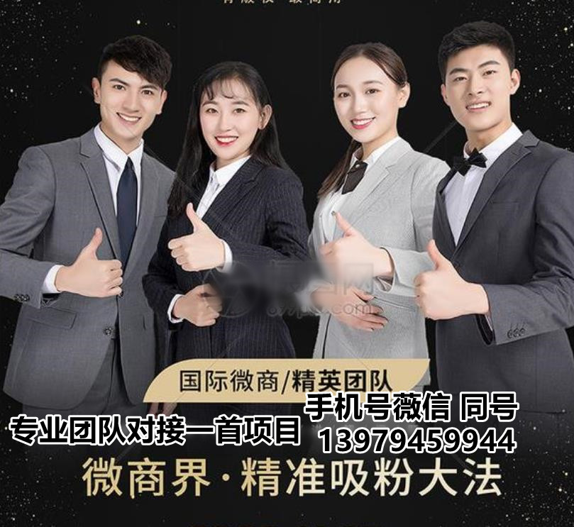 誰(shuí)有專(zhuān)業(yè)的專(zhuān)門(mén)推廣團(tuán)隊(duì)哭了沒(méi)流量，專(zhuān)業(yè)的網(wǎng)絡(luò)項(xiàng)目推廣團(tuán)隊(duì)哪家好？強(qiáng)焊？