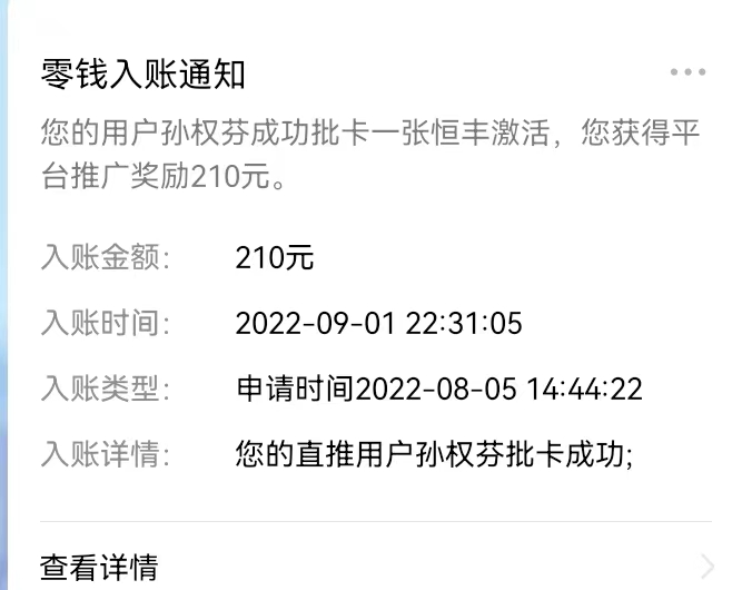 卡盒手機(jī)辦卡平臺(tái)，開(kāi)啟聚合辦卡新時(shí)代！