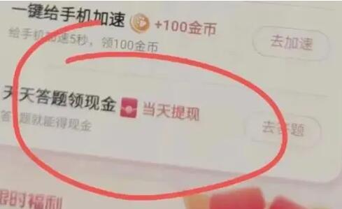 百度極速版天天答題怎么賺錢(qián)？揭秘百度問(wèn)答搬運(yùn)日入50怎么做？