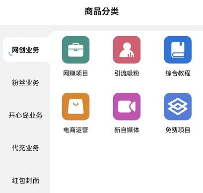 時(shí)光工作室虛擬資源站總站官網(wǎng)是什么？0元做知識(shí)付費(fèi)站長(zhǎng)合伙人是真的嗎