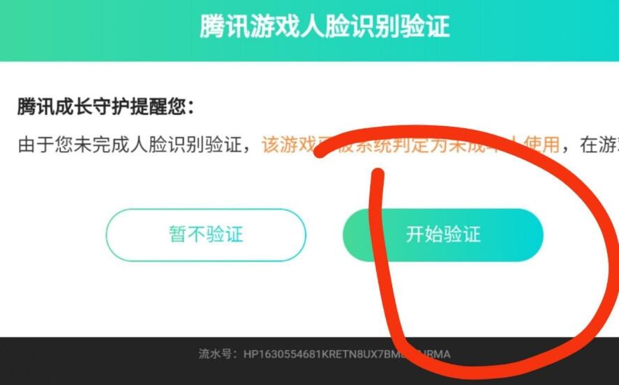 任推邦A(yù)PP必須實名安全沒風(fēng)險嗎？任推邦可以實名簽約認證多少個賬號